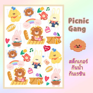 สติ๊กเกอร์ Picnic Gang น่ารัก