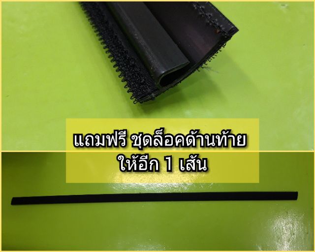 ผ้าใบปิดกระบะ REVO ยี่ห้อ HOOKLOCK  โรงงานขายเอง ดี ทน ถูก - รูปที่ 4