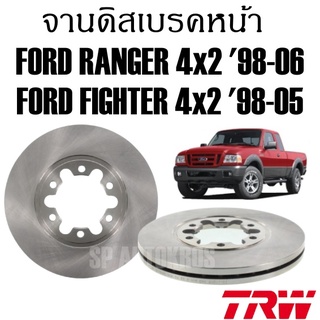 TRW จานดิสเบรค หน้า FORD RANGER 4x2 98-06, ไฟเตอร์4x2 98-05 DF7518S ราคาต่อ 1คู่