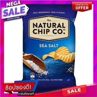 The Natural Chip Sea Salt Potato 175g. The Natural Chip Sea Salt Potato 175g.