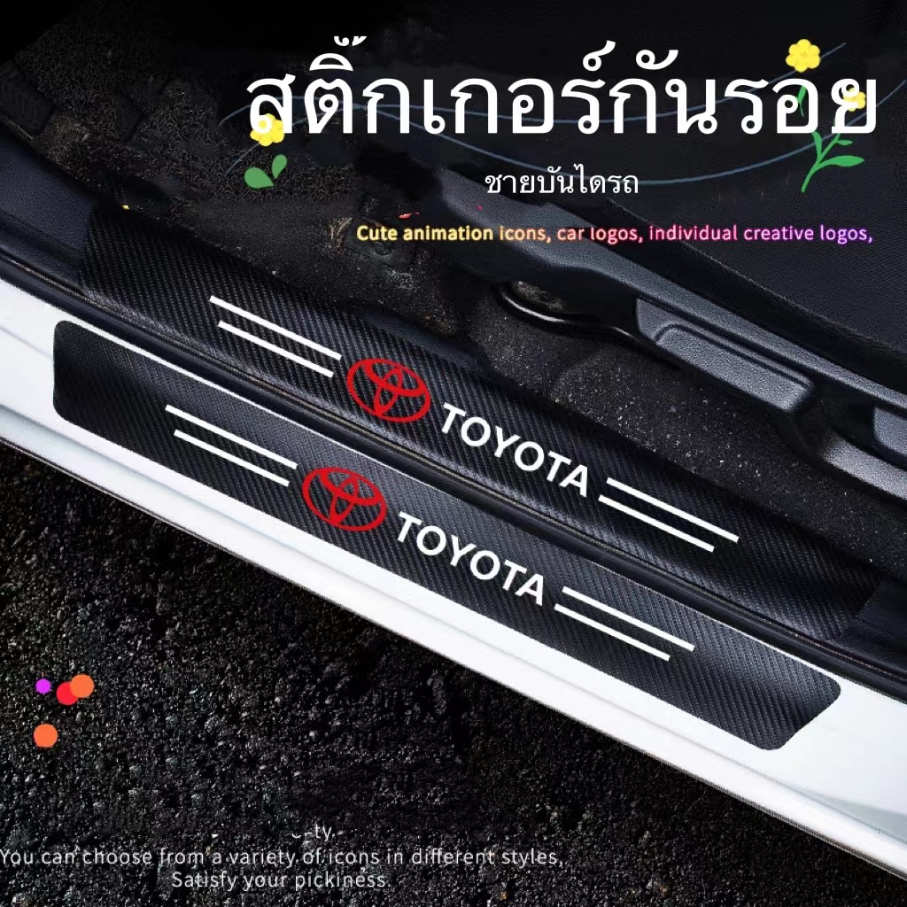 ซื้อ ชายบันได สติกเกอร์​ กันรอยชายบันได​ ชายบันไดรถยนต์ กันน้ำ คุณภาพสูง กันรอยขีดข่วน ติดบัน ติดบันไดรถยนต์