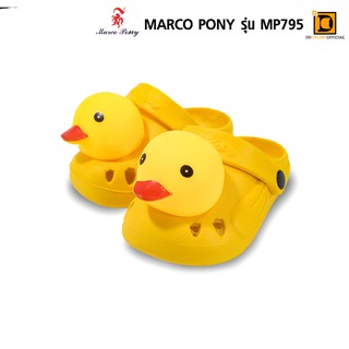 MARCOPONY รุ่น MP795 รองเท้าแตะ รองเท้าเด็ก รองเท้าแบบสวม รองเท้าแตะทรงหัวโต