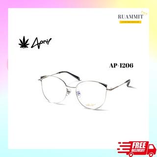 กรอบแว่นตา April Eyewear made in Korea รุ่น AP-1206 ของแท้ จัดส่งฟรี!! แว่นตา แว่นสายตา แว่นเกาหลี