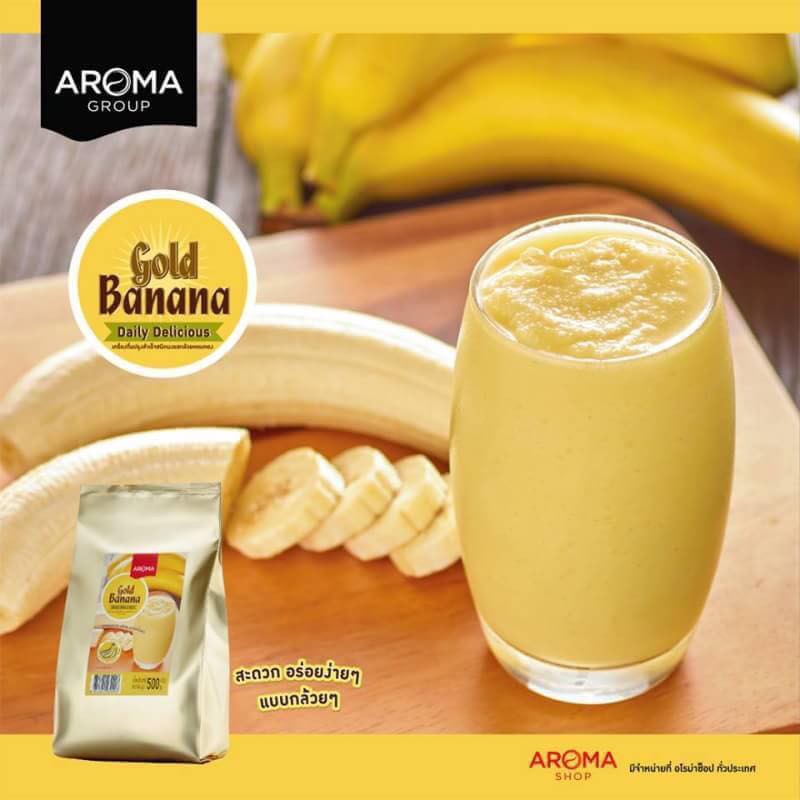 ผงกล้วยหอมทอง Gold Banana Mixed Powder ขนาด 500 กรัม
