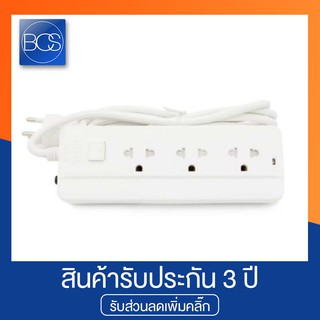 VOX P-130 ปลั๊กไฟ มี มอก. 3 ช่อง 1 สวิตซ์ ความยาวสาย 3 เมตร