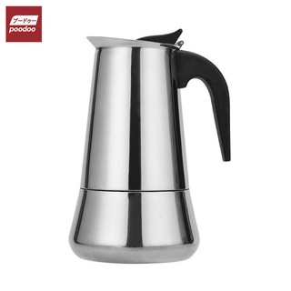 กาต้มกาแฟรุ่นสแตนเลส  Moka Pot กาต้มกาแฟสดแบบพกพา หม้อต้มกาแฟแบบแรงดัน เครื่องชงกาแฟ ขนาด ขนาด 4 / 6 ถ้วย