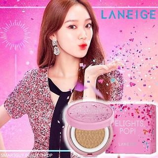 Laneige Delights POP! Holiday BB Cushion Whitening SPF 50+ PA+++ คุชชั่นรองพื้นผสมกันแดดเนื้อบางเบารุ่นพิเศษจากเกาหลี