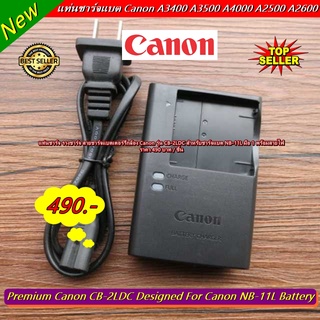 แท่นชาร์จแบต Canon NB-11L A2300 A2400 A2500 A2600 A3400 A3500 A4000 SX400 SX410 SX420 SX430 IS IXUS 240 245 265 275 285