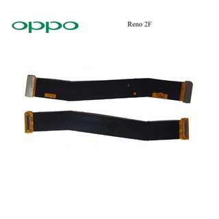 สายแพรชุดต่อบอร์ด Oppo Reno 2F