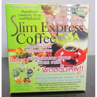 Slim Express Coffee S