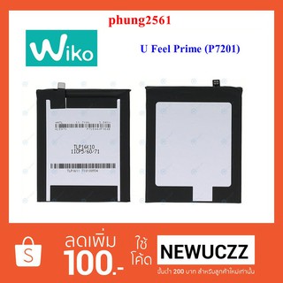 แบตเตอรี่ Wiko U Feel Prime(P7201)