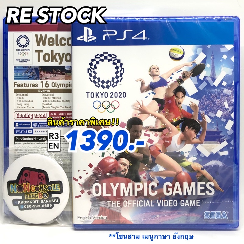 [มือ1 | PS4] OLYMPIC GAMES TOKYO 2020 ,ASIA ,ENG