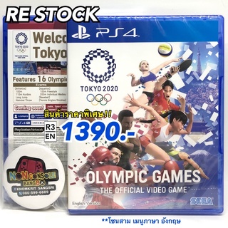 [มือ1 | PS4] OLYMPIC GAMES TOKYO 2020 ,ASIA ,ENG