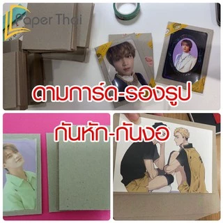 กระดาษแข็ง A4 (เกรด A) กระดาษจั่วปัง เบอร์ 8 10 12 14 16 20 24 28 32 PaperThai กระดาษรองการ์ด