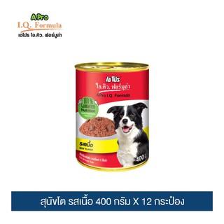 เอ โปร ไอ.คิว. ฟอร์มูล่า อาหารสุนัขชนิดเปียก รสเนื้อ ขนาด 400ก.x 12 กระป๋อง