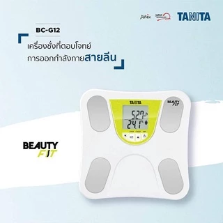 TANITA เครื่องวัดองค์ประกอบในร่างกายแบบดิจิทัล รุ่น Beauty Fit BC-G12 สีขาว