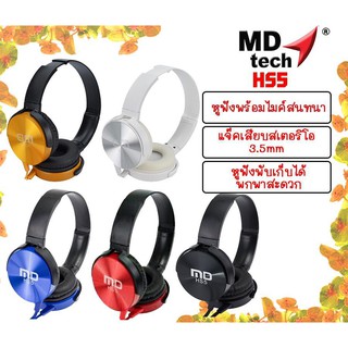 หูฟัง MD TECH HS5 HEADPHONE