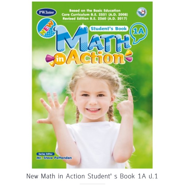 New Math in Action Student's Book 1A #PW.Inter