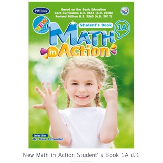 New Math in Action Students Book 1A #PW.Inter