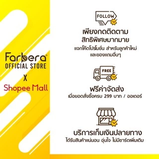 Farbera Clear Soft Wax Strips (For underarm) 12 แผ่น (แผ่นแว๊กขน แผ่นแว๊กซ์ขน กำจัดขนรักแร้ แว๊กซ์กำจัดขน แว็กขนรักแร้)