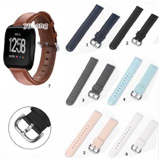 สายหนังสำหรับ Fitbit Versa 2 สายหนังหรูหราคุณภาพสูง