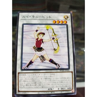 Yugioh กามเทพ BODE-JP046 - แบบปกติ