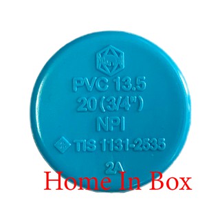 ฝาครอบพีวีซี PVC 3/4” หกหุน ตราช้าง SCG คุณภาพเยี่ยม