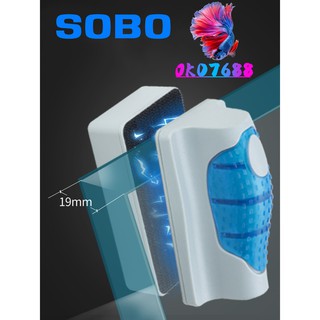 SOBO SB-BMAXแปรงแม่เหล็กลอยน้ำ ขัดกระจกตู้ปลาให้ใสสะอาด