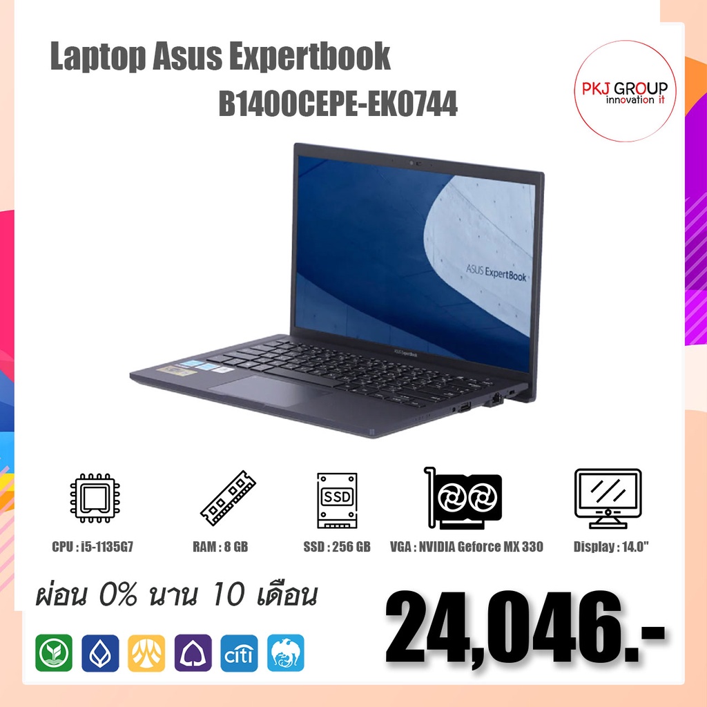 [ผ่อน0%10เดือน]โน๊ตบุ๊ค Asus Notebook Expertbook B1400CEPE-EK0744