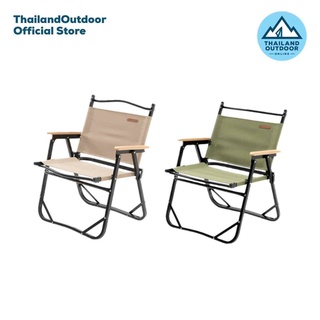 เก้าอี้ Blackdeer รุ่น Portable Aluminum folding chair