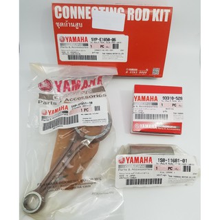 ก้านสูบ ก้านสูบชุด SPARK135 ,SPARK135I ,X-1R แท้ YAMAHA CONNECTING ROD KIT