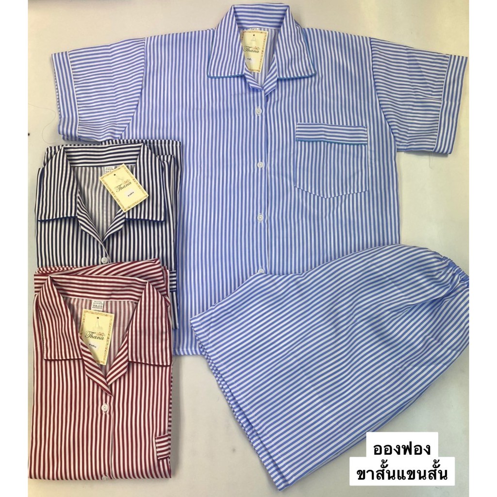 ชุดนอนแขนสั้นขาสั้นลายริ้ว#SL4