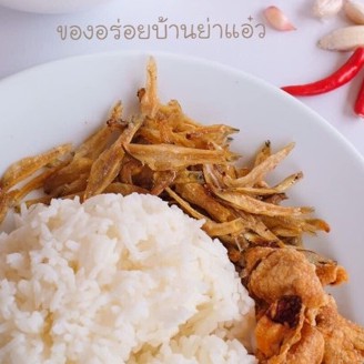ปลากระตักขาวทอดกรอบ ทำใหม่ๆทุกวันตามออเดอร์ อร่อยเคี้ยวเพลิน ของใหม่กรอบแน่นอน 140 กรัม