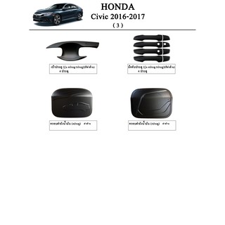 ประดับยนต์ ของแต่ง Honda Civic 2016-2019