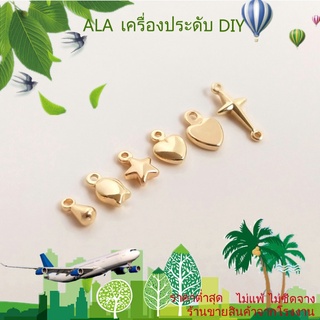 ❤️เครื่องประดับ DIY❤️สร้อยคอโซ่ทองชุบทอง 14K จี้รูปดาวห้าแฉก【จี้ / ลูกปัดห้อย】