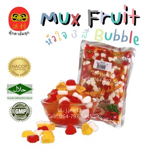 มุกหัวใจสามสี mix fruit