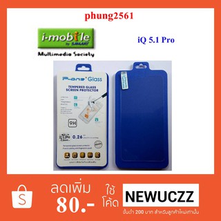 ฟีล์มกระจก(กันแตก) i-mobile iQ 5.1 Pro