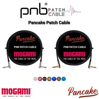 สายพ่วงเอฟเฟค PANCAKE ใช้สาย MOGAMI 2319 เลือกความยาวได้