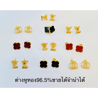 KMDGold ต่างหูทอง1สลึง ลายแฟชั่นสวยงาม สินค้าทองแท้ พร้อมใบรับประกัน