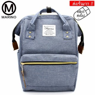 Marino กระเป๋าเป้ กระเป๋าสะพายหลัง กระเป๋าเป้ผู้หญิง Size Mini No.0237 - Blue