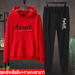 ปลีก-ส่ง **BK417-LONG+AA353 ชุดเสื้อฮุ้ต  เสื้อกันหนาวพร้อมกางเกงขายาว  เสื้อฮุ้ตผ้าเกล็ตปลา  กางเกงjogger