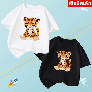 *K-2212-SHORT*เสื้อยืดเด็ก เสื้อเด็กแขนสั้นลายน่ารักๆ  เสื้อแขนสั้นลายการ์ตูน