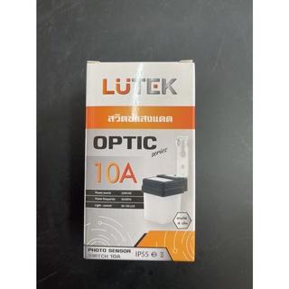 สวิทซ์แสงแดด เปิด- ปิด อัตโนมัติ ขนาด 10A  LUTEK Optic Series