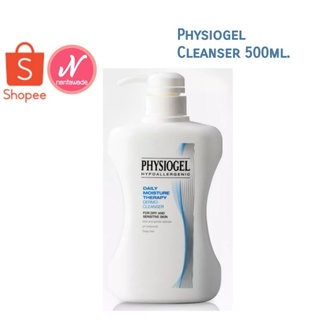 Physiogel Cleanser 50ml/500ml