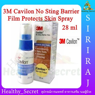 3M Cavilon No Sting Barrier Film Protects Skin Spray คาวิลอน ฟิล์มเคลือบบนผิวหนัง 28 ml