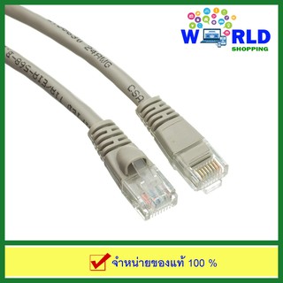 ON-179 : สายแลน Cat6 Ethernet Type CM 24AWG 75 °C (UL) E188630 CSA LL81295 FT4 ยาว 1.8 เมตร by world shopping