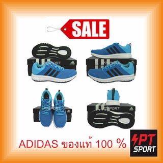 รองเท้าวิ่ง รองเท้าจ๊อกกิ้งผู้ชาย adidas S77495 madoru M ฟ้า