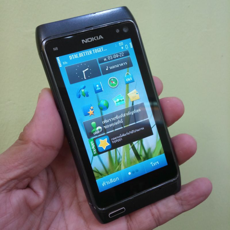 Nokia N8 มือสอง สีดำโค้ก รอยรอบตัว อีมี่ตรง ใช้งานสมบูรณ์