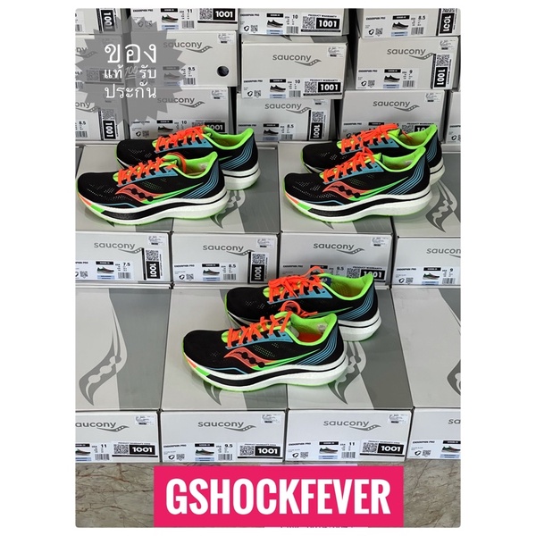 📌 Saucony endorphin pro สีฟ้า Future Black ใหม่ แท้💯 มาพร้อมกล่อง