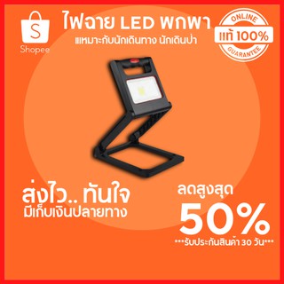 🔥ลดสูงสุด 50%🔥ไฟฉาย ไฟฉายแรงสูง ไฟฉาย led ไฟฉาย LED แบบพกพา TOSHIBA ไฟฉายเดินป่า พร้อมส่งจากไทย มีเก็บปลายทาง 🔥